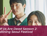 all of us are dead season 2 headlining seoul festival ECMt